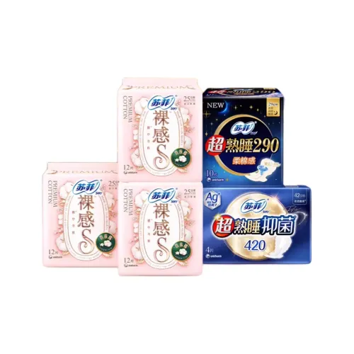 Sofy Nude S Noble Комплекты одежды Гигиенические прокладки Дышащий И Удобный Пять штук Набор