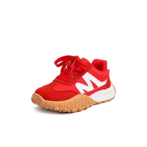 Grace Slip-resistant Abrasion-resistant Rebound Balance Low Top Casual Shoes Children's