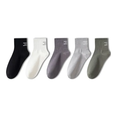 Низкие носки Gentle Welcome для мужчин