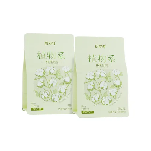 BEISHUTE Медицинские стандартные гигиенические прокладки на растительной основе