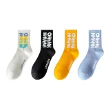 Белый + Черный + Желтый + Светло-синий