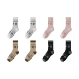 8 пачек (2+2 розовый + 2 кофейный + 2 черный)