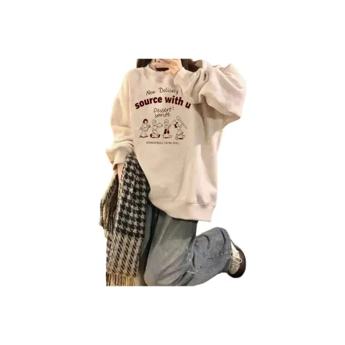 Source with u Свитшот Унисекс