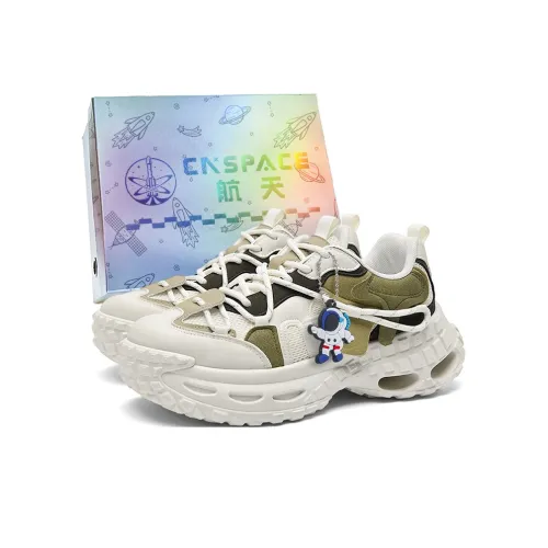 ZHONGGUOHANGTIAN Низкий топ толстая подошва кроссовки Men's Box ограниченная серия