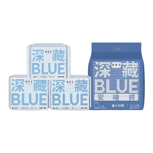 Herlab Глубокий Hidden Синий Комбинация Экстра Тонкий Сухой и Свежий Санитарные Пads Мягкий и Удобный Четырехштучный Набор