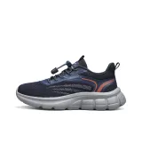 Темно-синий