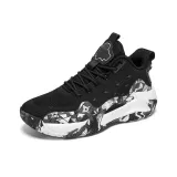 Чёрный Белый, Сетка