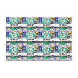 Ночные прокладки для гигиены, 350 мм, 4 штуки/упаковка, 12 упаковок