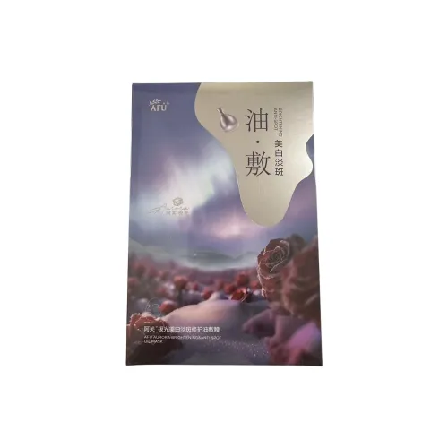 AFU Akui Aurora Осветляющая маска для удаления темных пятен восстанавливающая контролирующая жирность