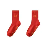 Red Socks 2 Pack  
Красные носки 2 упаковки