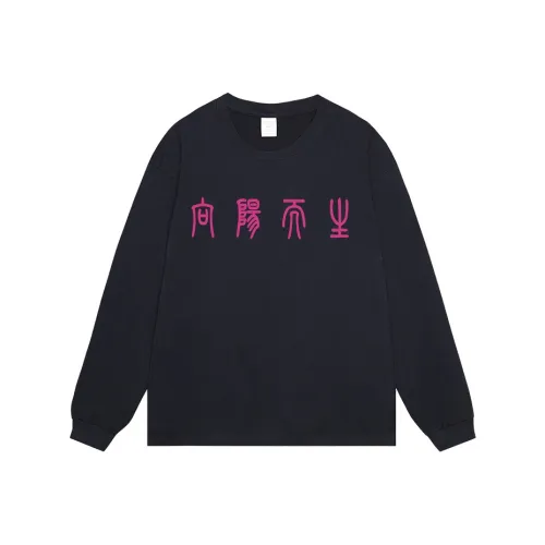 Свитшоты унисекс TIP Off