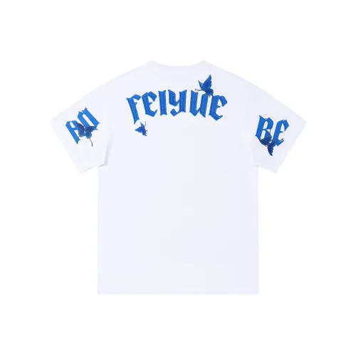 Feiyue Унисекс T-рубашки