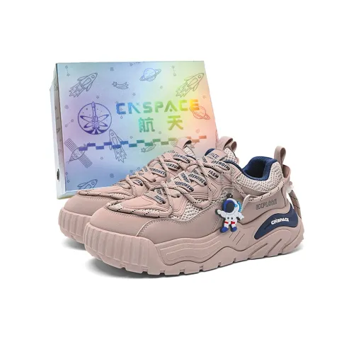 ZHONGGUOHANGTIAN Низкий топ толстая подошва кроссовки Men's Box ограниченная серия