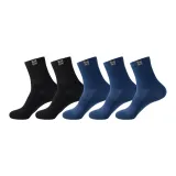 [5 пар] Темно-синий 3 + Черный 2