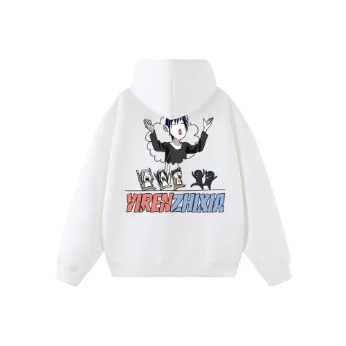 Под одним человеком Свитшот Унисекс