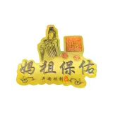 Благословение Мацу Наклейка