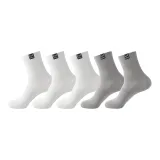 [5 пар] Белый 3 + Серый 2