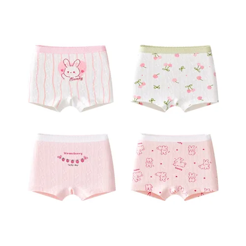 Нижнее белье Red Bean 4 штуки детское