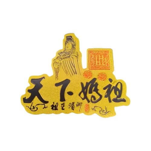 Ryukyu Official Благословение Подвески Унисекс