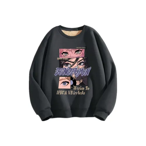 Beerus Унисекс Свитшоты