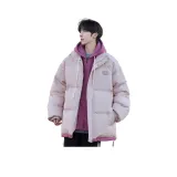 Липовый яблоко Розовый [Ветрозащитный, Термический, Качество Улучшенное]