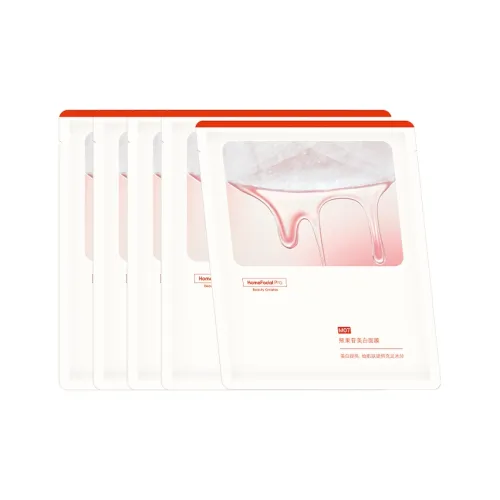 HFP Arbutin Маски для лица Отбеливающие Увлажняющие Бренд Новый Упаковка