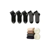 Чёрный 3 шт + Тёмно-серый 2 шт