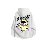 Белый, Это всё