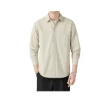 Абрикосовый