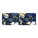 Двухкомпонентный комплект: дневные гигиенические прокладки 240 мм, 9 листов/упаковка + ночные гигиенические прокладки 280 мм, 7 листов/упаковка