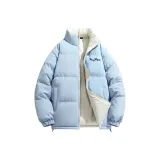 Далекий Небесный Лазурь