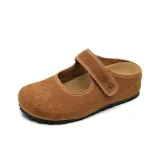 Каштановый