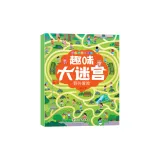 На открытом воздухе, приключение