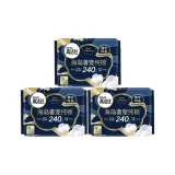 240 мм, 9 штук/сумка * 3