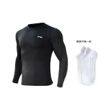 Черный подарок Li-Ning носки