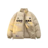 Абрикосовый