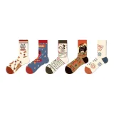 5-Пакет Винтаж, Газета