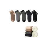 Кофейный + Светло-серый + Темно-серый + Темно-синий + Черный