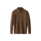 Чайно-коричневый кофейный