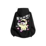 Черный, Shall We?