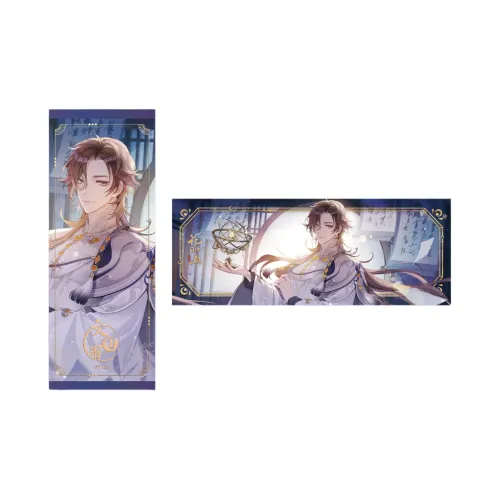 Flower Mountain Heart Moon Starlight Testimony By WEN Ci YU Голографические билеты