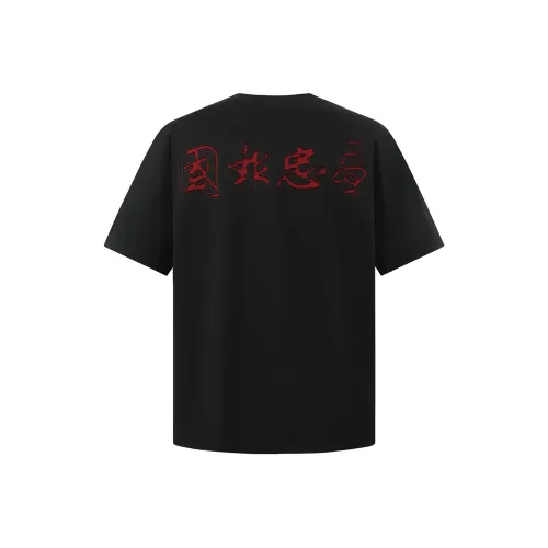 CHINISM Черный Унисекс T-рубашки