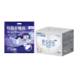 Sleep Pro* 1 коробка *26 шт + 1 шт Sleep Брюки*2 шт