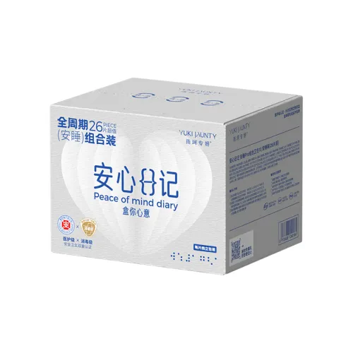 YUKEZHUANYAN Мирный Sleep Collection By Журнал Гигиенические прокладки Портативный Отдельная упаковка Instant Suction