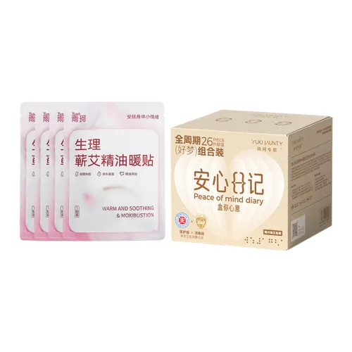 YUKEZHUANYAN 1 коробка Sorted 1 шт в месяц Портативный Отдельная упаковка Instant Suction Дышащий Термический