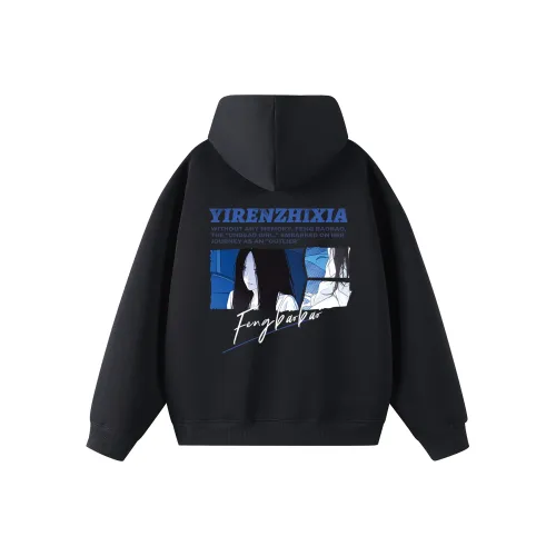 Под одним человеком Свитшот Унисекс