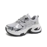 Серебристый