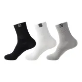 [3 упаковки] 1 черный + 1 белый + 1 серый