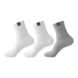 [3 шт] 2 белых + 1 серый