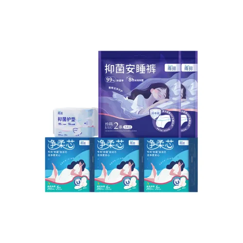 YUKEZHUANYAN Гигиенические прокладки